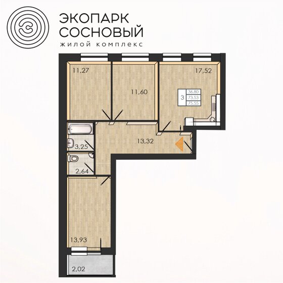 73,4 м², 3-комнатная квартира 8 576 069 ₽ - изображение 1