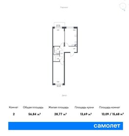 53 м², 3-комнатная квартира 10 400 000 ₽ - изображение 18