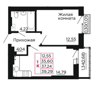 37,2 м², 1-комнатная квартира 4 391 960 ₽ - изображение 26