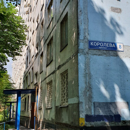 T2 просп королева 20 королев фото