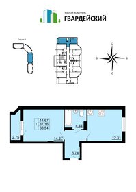 39,1 м², 1-комнатная квартира 3 200 000 ₽ - изображение 24