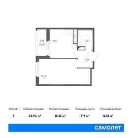 31,6 м², 1-комнатная квартира 5 300 000 ₽ - изображение 77