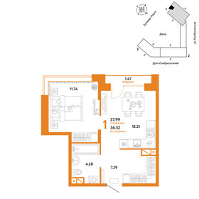 37,3 м², 1-комнатная квартира 5 590 000 ₽ - изображение 60