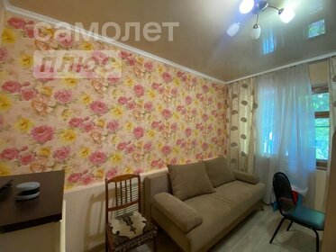 110 м² дом, 5,2 сотки участок 7 500 000 ₽ - изображение 37