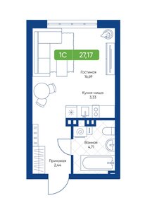 26 м², 1-комнатная квартира 4 500 000 ₽ - изображение 20