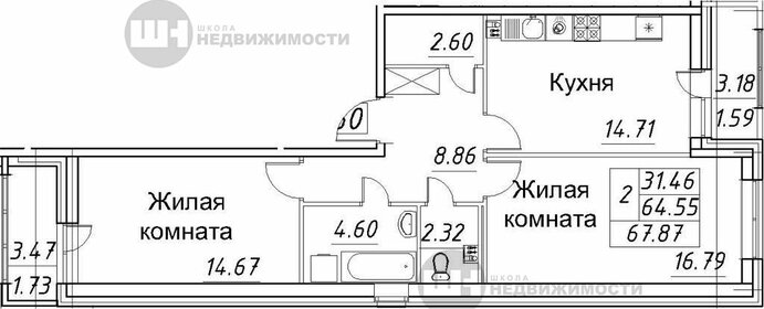 Квартира 64,6 м², 3-комнатная - изображение 1