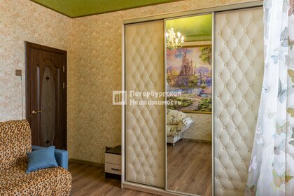 Купить однокомнатную квартиру в многоэтажном доме в районе Заволжский в Ярославле - изображение 39