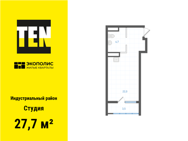 28,2 м², квартира-студия 5 409 900 ₽ - изображение 12