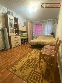 44 м², 2-комнатная квартира 3 650 000 ₽ - изображение 71