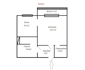 41 м², 1-комнатная квартира 4 500 000 ₽ - изображение 60