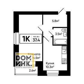 36,6 м², 1-комнатная квартира 3 194 814 ₽ - изображение 24