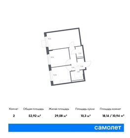 58,8 м², 2-комнатная квартира 10 700 000 ₽ - изображение 57
