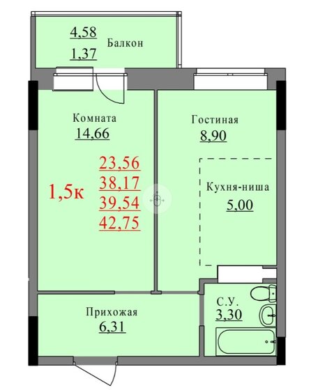 39,5 м², 1-комнатная квартира 3 800 000 ₽ - изображение 1