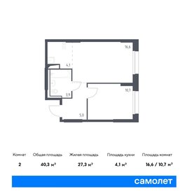 47,7 м², 1-комнатная квартира 13 043 115 ₽ - изображение 28