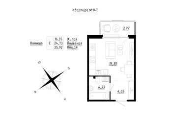 27,2 м², квартира-студия 3 699 905 ₽ - изображение 10