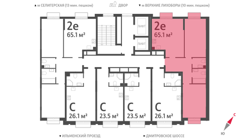 64,4 м², 2-комнатная квартира 21 999 000 ₽ - изображение 106