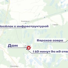 дом + 8 соток, участок - изображение 4