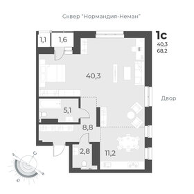 Квартира 68,2 м², 1-комнатная - изображение 1