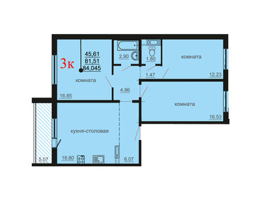 84 м², 3-комнатная квартира 6 986 530 ₽ - изображение 3