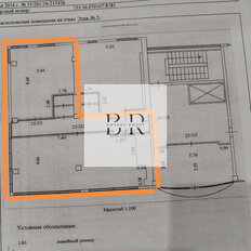 82,7 м², помещение свободного назначения - изображение 1