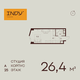 26,9 м², квартира-студия 16 191 816 ₽ - изображение 21