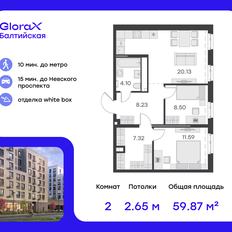 Квартира 59,9 м², 2-комнатная - изображение 2