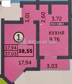 Квартира 38,7 м², 1-комнатная - изображение 1