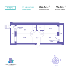 112,9 м², 3-комнатная квартира 12 400 000 ₽ - изображение 42