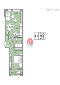 Квартира 46,3 м², 1-комнатная - изображение 1