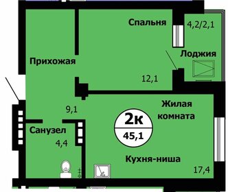 Квартира 45,1 м², 2-комнатная - изображение 1