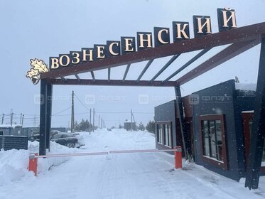 Снять двухкомнатную квартиру на улице Варшавское шоссе в Москве - изображение 7