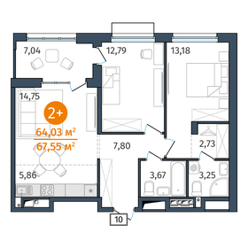 69,7 м², 2-комнатная квартира 8 825 000 ₽ - изображение 14