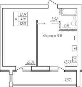 Квартира 52,6 м², 1-комнатная - изображение 1