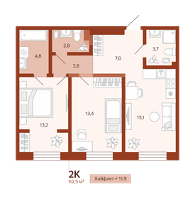 66,2 м², 2-комнатная квартира 7 620 000 ₽ - изображение 48