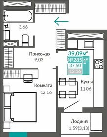 38,9 м², 1-комнатная квартира 7 950 000 ₽ - изображение 39