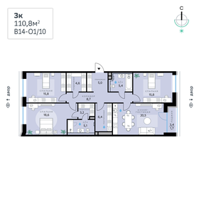 Квартира 110,8 м², 3-комнатная - изображение 1