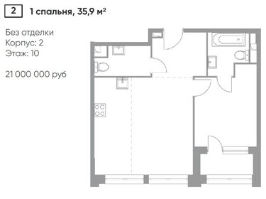 Квартира 35,9 м², студия - изображение 1