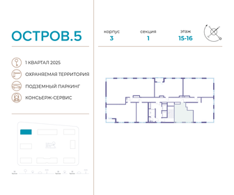 46,1 м², 1-комнатная квартира 22 000 000 ₽ - изображение 59