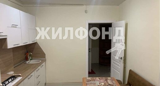 55 м², 2-комнатная квартира 5 100 000 ₽ - изображение 20