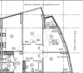 Квартира 102,9 м², 3-комнатная - изображение 2