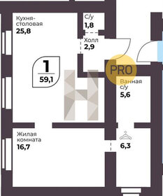 Квартира 59,1 м², 1-комнатная - изображение 1