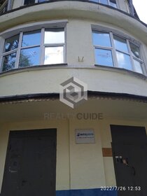 74 м², офис 155 208 ₽ в месяц - изображение 69