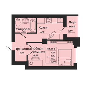 38,4 м², 1-комнатная квартира 3 573 060 ₽ - изображение 53