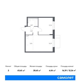 43,7 м², 1-комнатная квартира 8 300 403 ₽ - изображение 24