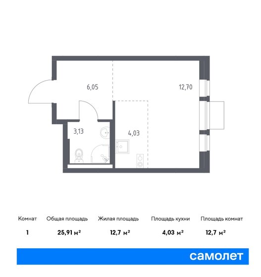 25,9 м², квартира-студия 5 359 711 ₽ - изображение 1