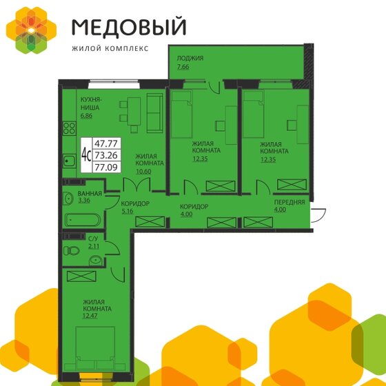 72,5 м², 4-комнатная квартира 7 290 000 ₽ - изображение 10