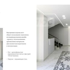 Квартира 15,1 м², студия - изображение 5