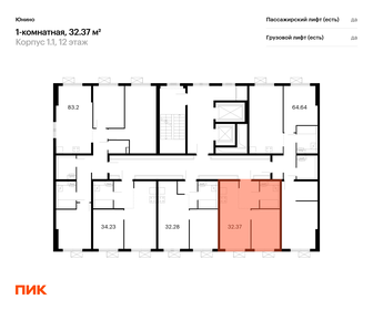 Квартира 32,4 м², 1-комнатная - изображение 2