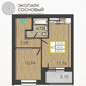 38,1 м², 1-комнатная квартира 5 446 256 ₽ - изображение 104