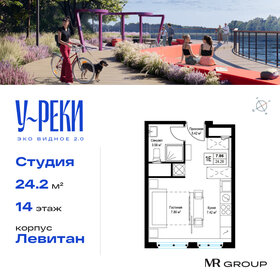 22,5 м², квартира-студия 4 743 551 ₽ - изображение 36